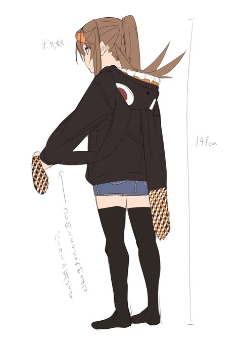 大河さんのあれ 