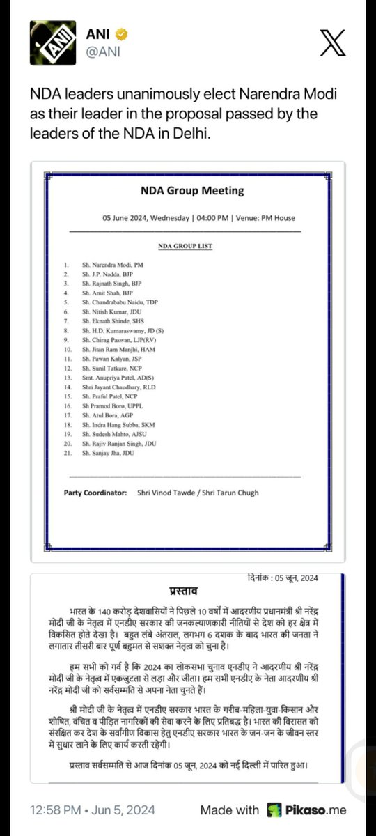 ok__listen's tweet image. 🪷🪷

#narendramodi 
#PMModiAgain 
#loksabhaelections