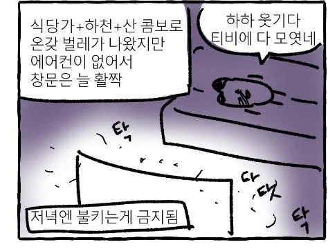 존니웃겨 