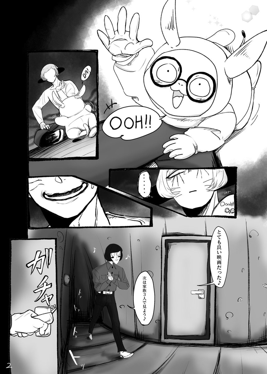 mimmim_46's tweet photo. キャットマンになる前のニョンの話
(1/5)

(⚠️ストーリーや性格など全部捏造・流血表現、5歳ダルが可哀想な表現有) https://t.co/NmJyjaMyXD