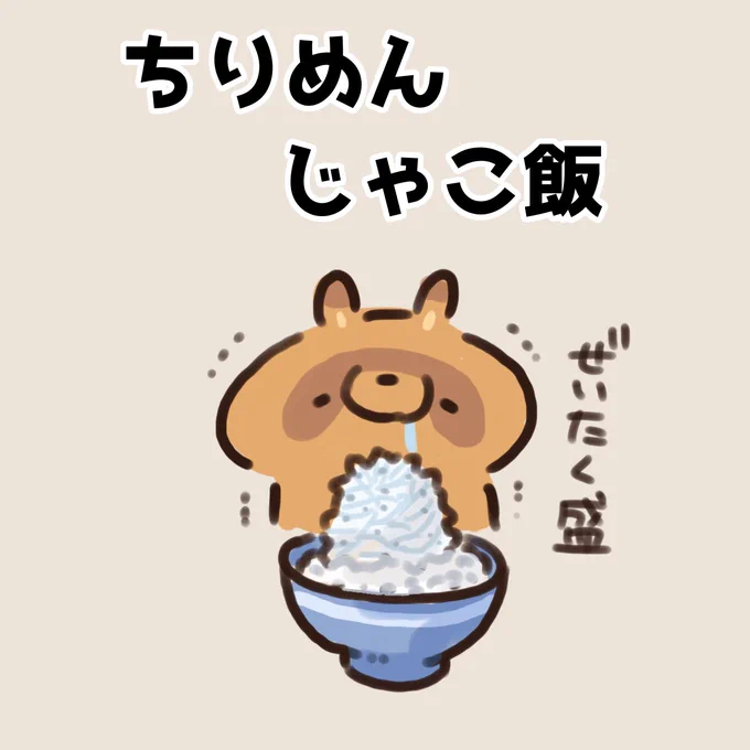 こんな時間ですがお腹空きましたね 