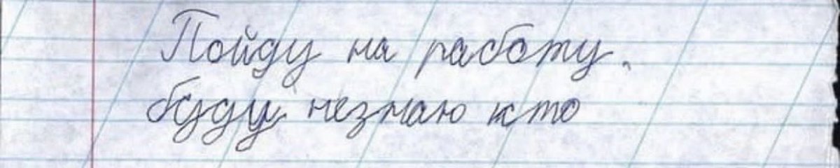 Я в 7 лет: вот вырасту и у меня будет семья, дом, машина и много денег

Я в 25: