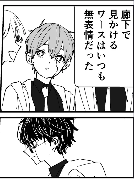 (ワスラブのようなものを描いてる) 