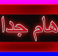 anwarmalek's tweet image. #هام_جدا 
خاص - بيروت 

- مغادرة أكثر من 300 أسرة لقياديين وأعضاء في "حزب الله" الضاحية الجنوبية لبيروت إلى مناطق متفرقة داخل بيروت وخارجها.
- إخلاء أهم المراكز والمقرات العلنية للحزب في الضاحية.
- مغادرة أكثر من 50% من موظفي السفارة الإيرانية في بيروت إلى دمشق وطهران (تحت عنوان