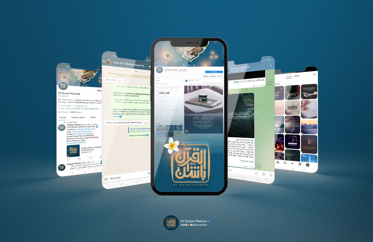 Al Quran Passion | القرآن tweet media