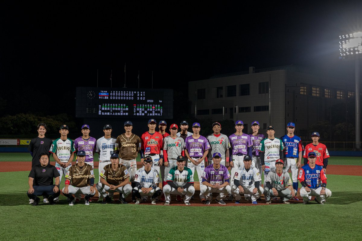 ibaraki_planets's tweet photo. 【#BCL選抜】
🗓6月5日(水)18:00PB
🆚#横浜DeNAベイスターズ ファーム
🏟横須賀スタジアム

＜試合結果＞
BCL 3-3 DeNA

参加した選手の皆さんお疲れさまでした👏

#阿曽伊吹 投手
4回に登板し1アウト一、二塁のピンチを作るも無失点に抑える
#大友宗 選手
4回、5回にマスクを被り無失点リード
打席では死球による出塁後に盗塁を決める
#瀧上晶太 選手
打席では見逃し三振に終わるも安定した守備を見せる

🔽スポナビライブ見逃し配信
https://t.co/CMRda6el04

#茨城アストロプラネッツ
