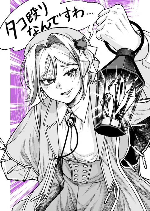 物理も全然いけそうな魔法使いキャラ 