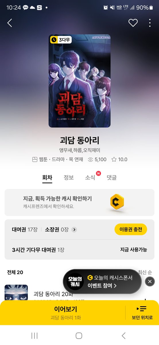 앵무새 tweet media