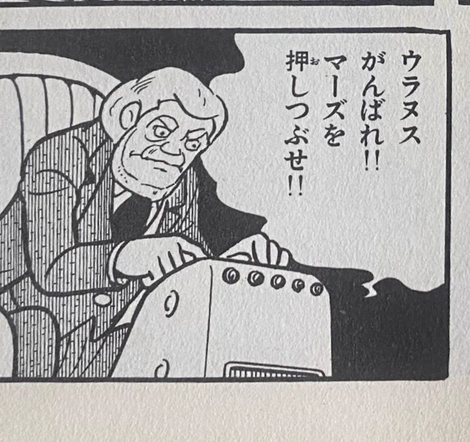 @mr_onabassion それはマズイ!!神木さんに嫌われちゃう!! 