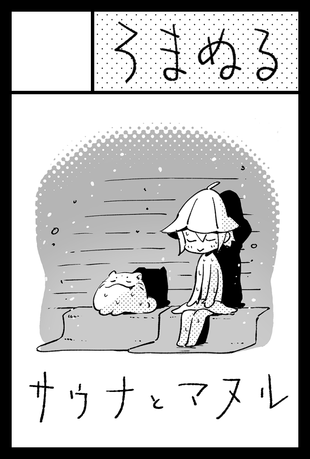 2024年8月18日に東京ビッグサイト東4・5・6ホールで開催予定のイベント「COMITIA149」へサークル「ろまぬる」で申し込みました。https://t.co/QnQsLhXLnh