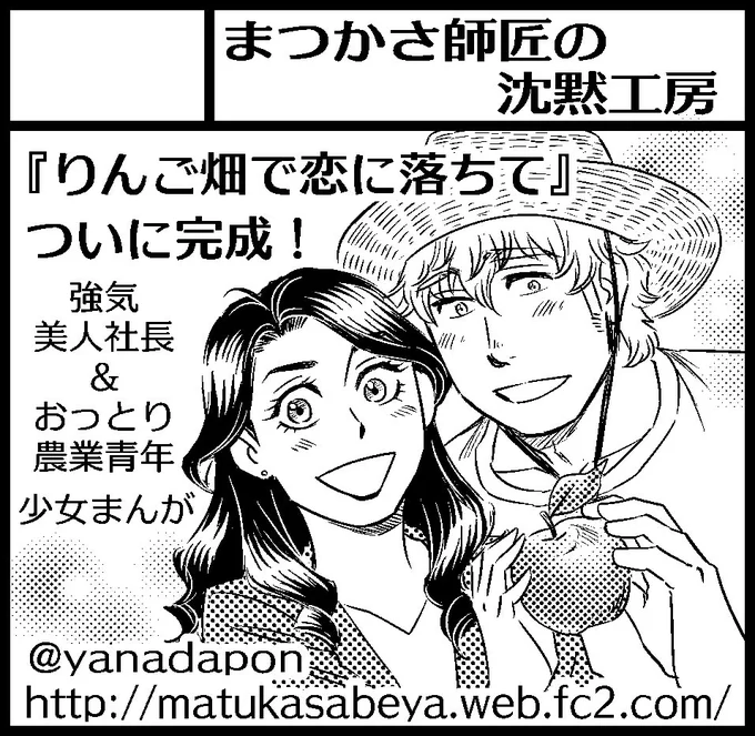 2024.10.20開催の「関西コミティア71」に申し込みました。新刊発行できるように頑張ります。#関西コミティア71 