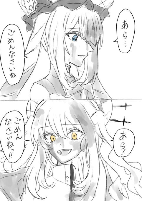 敵を倒した時に謝るマリーが見たいという絵 