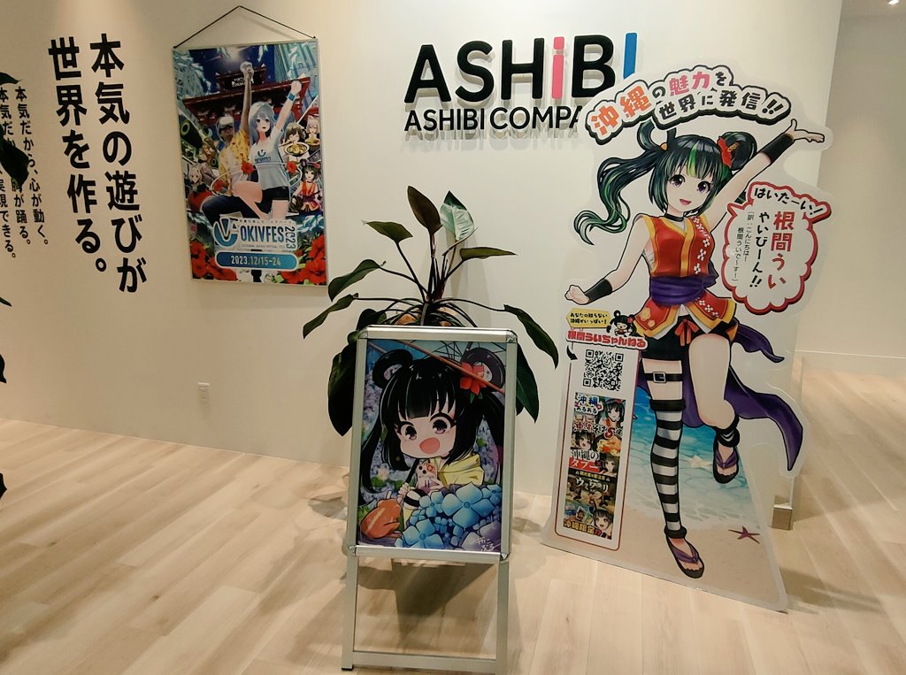 マサやん18-33 ういんちゅ せんの民 LEFTY🌺🐰☀️⭐日本烈島.🗾❤️💚💛💙推し tweet media