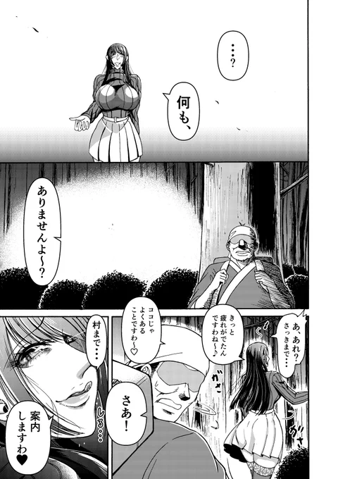 ゴーストインザシェルみたいな話をし・・・

乳ぱっつぱつやないか!!! 