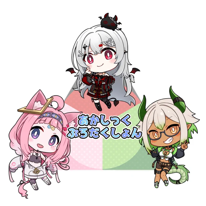 遅くなっちゃいましたが、デビューおめでとうございます! #よきゅあーと #にゃんの宝物 #ドラコレクション ※スレにおまけと透過