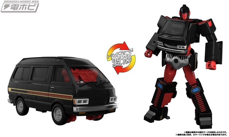今日の話題】1980年代に発売された「カーロボット NO.2 ワンボックス