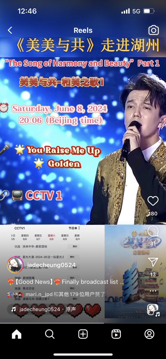 fannie (@luckyish) on Twitter photo Can’t wait for Dimash’s version of ‘You Raise Me Up’ and ‘Golden’ premiering on this Saturday, June 8, at 20.06 Beijing Local Time.
美美与共终于即将在本星期六晚播出。
#Dimash 
#DimashQudaibergen Can’t wait for Dimash’s version of ‘You Raise Me Up’ and ‘Golden’ premiering on this Saturday, June 8, at 20.06 Beijing Local Time.
美美与共终于即将在本星期六晚播出。
#Dimash 
#DimashQudaibergen