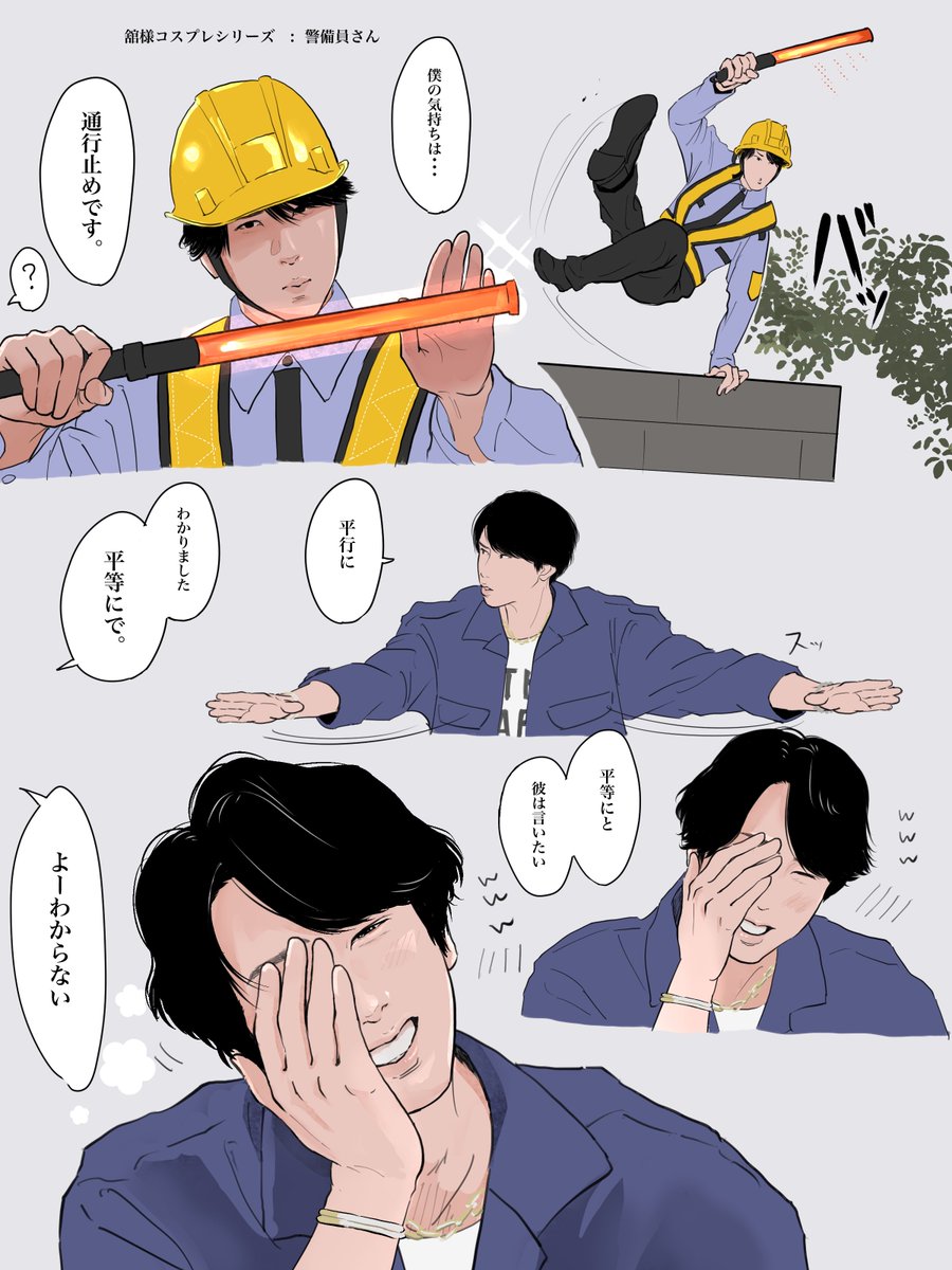 date_sama_MK's tweet photo. 癒し… https://t.co/SgJM47Y2YP