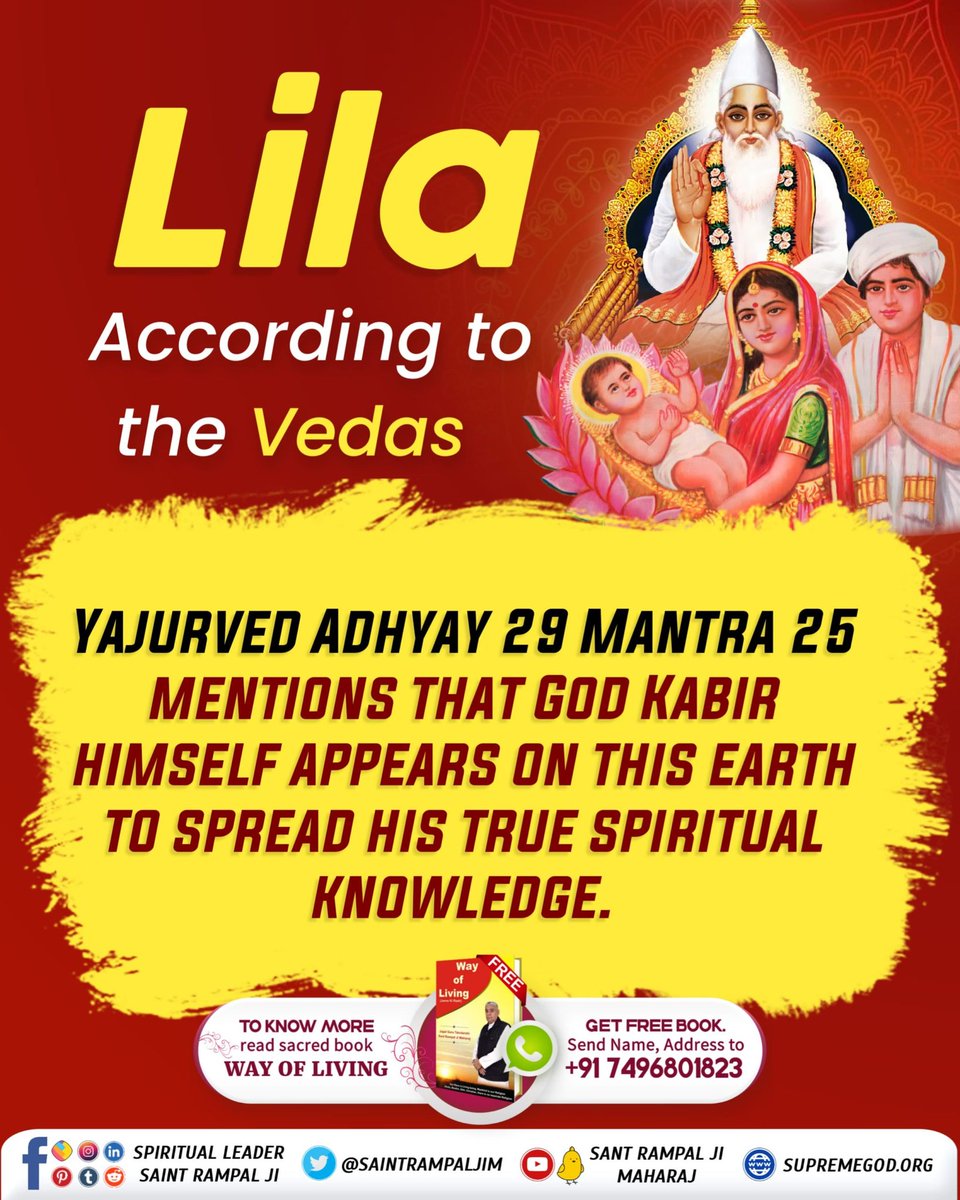 #वेदों_अनुसार_कबीरप्रभु_लीला
Lila according to the Vedas 
Yajurved Adhyay 29 Mantra 25
Mention that God Kabir himself appears on this Earth to spered his true spiritual knowledge...🙏
Sant Rampal Ji Maharaj