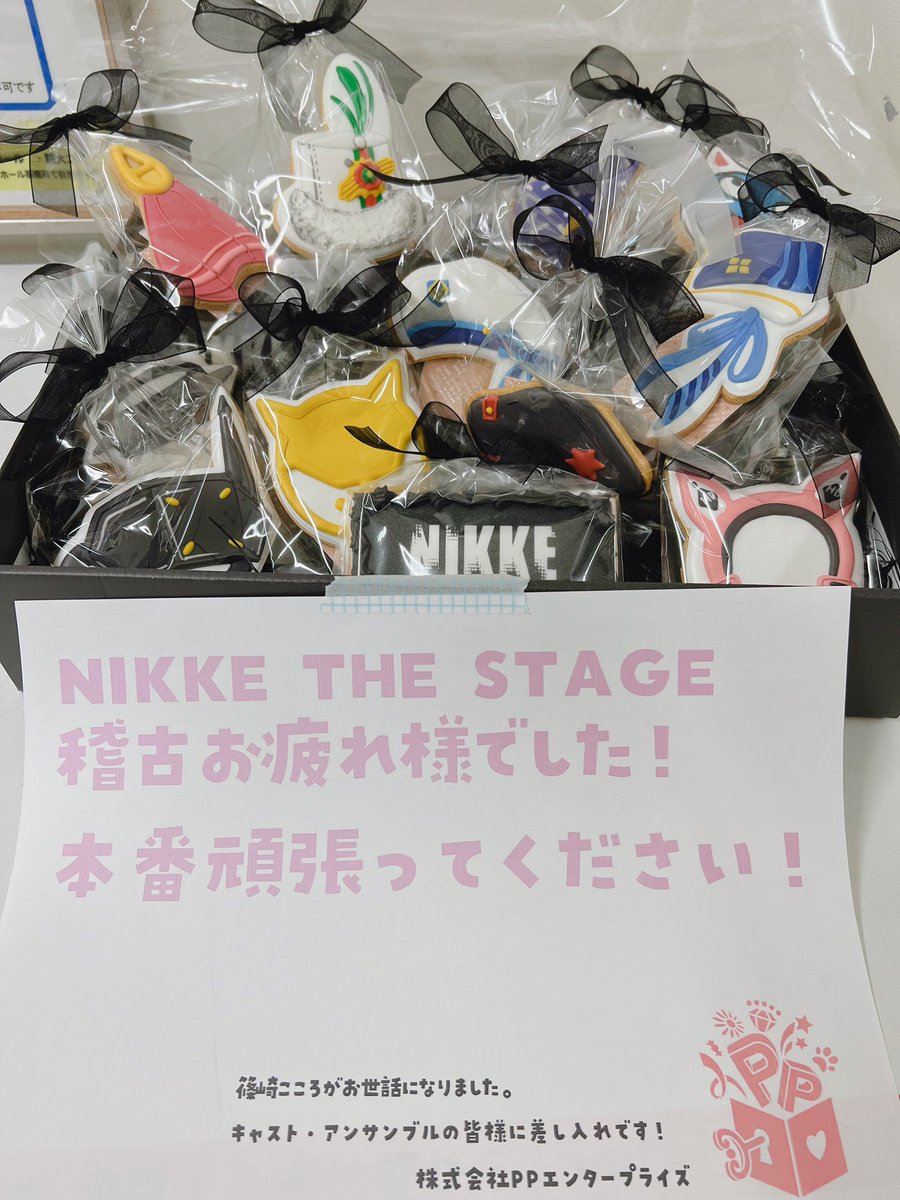 yokyu_n's tweet photo. 毎日の舞台稽古だけでも大変な中、MelodiX!の収録用の振り入れなどもこなし、明日から篠崎こころ(@kokoro777pp )舞台本番です💪
今日はそれぞれのキャラに合わせた、めちゃカワな差し入れを渡しに行ってきたよ💕

是非ご観劇下さい✨
👉https://t.co/caBr42ngAF https://t.co/KiLrkZwVLq