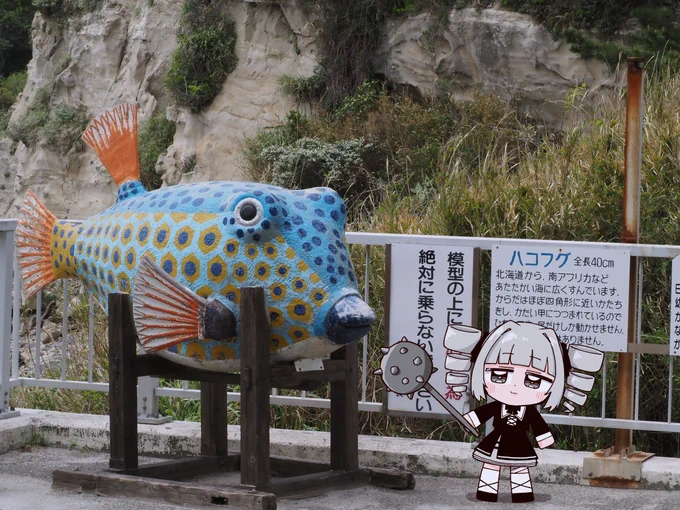 #とどめのあーと