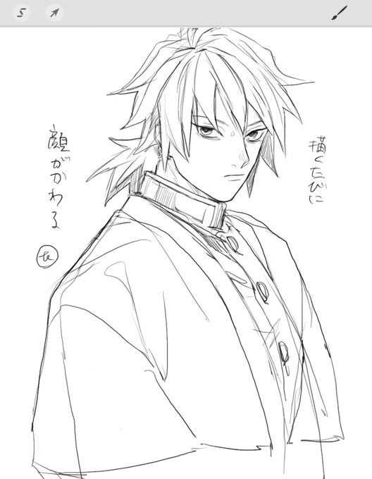 やっぱむっずいよぎゆさん 