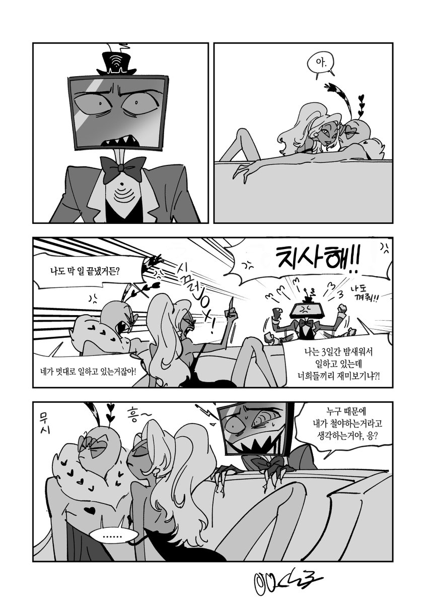 gorogocho_HHHB's tweet photo. 원작자님의 허락을 맡고 번역해봤습니다! 이 Vee의 관계성을 정말로 좋아합니다... ...😚어쩐지 항상 복스가 뒷처리하는 담당인 게 특히~~! 멋진 만화를 그려주시는 ｵﾁｬ님께 언제나 감사드려요...!!! https://t.co/CJQUARRdjI