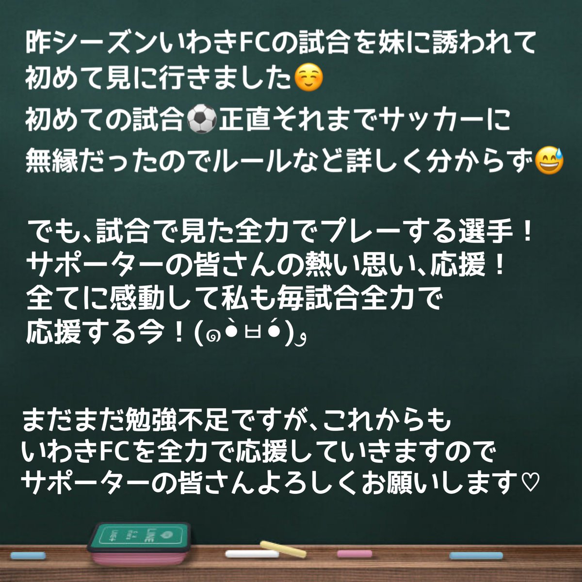 yumI︎⸜♥⸝‍ tweet media