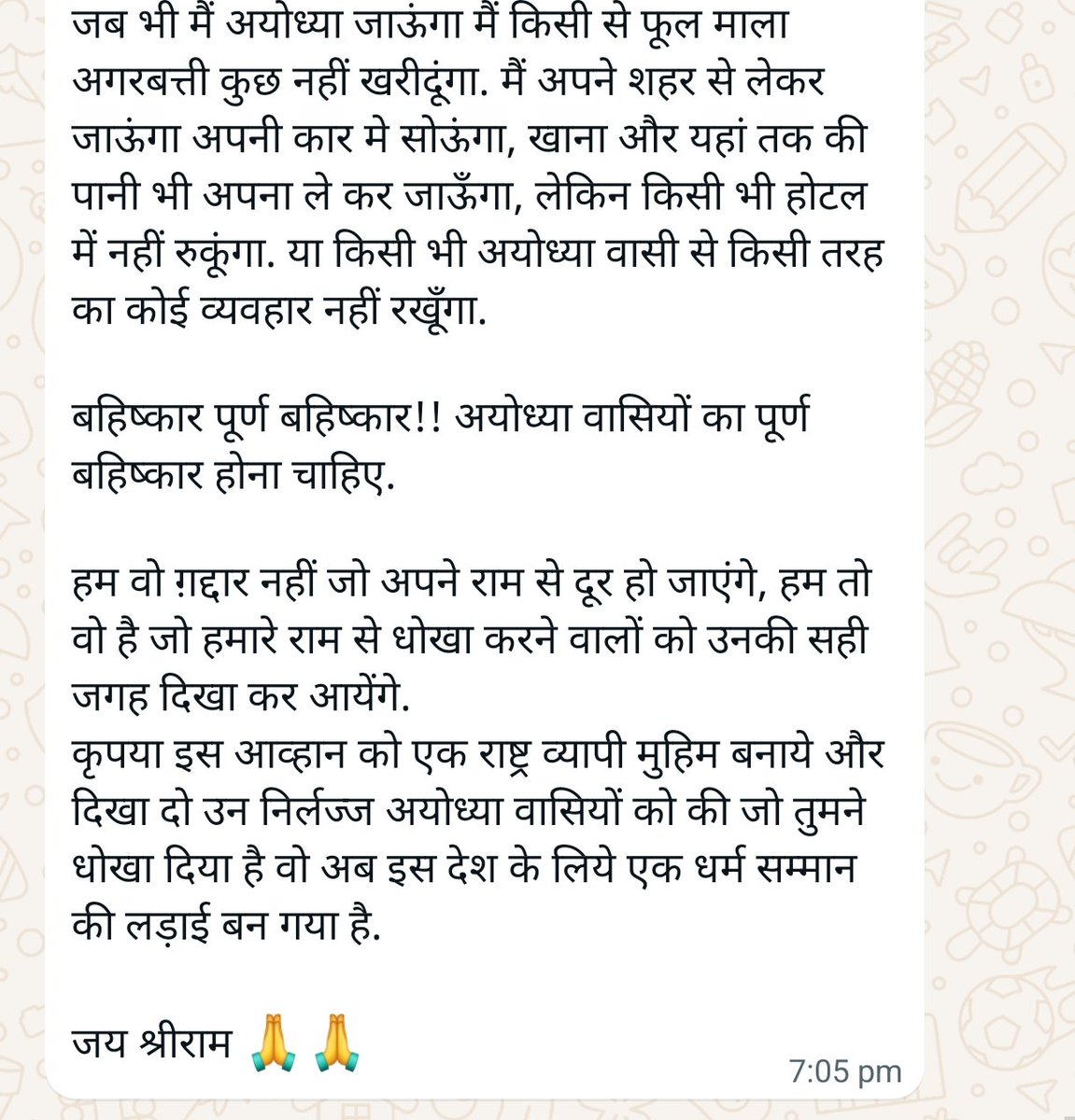 Pankaj_IPA's tweet photo. https://t.co/bAXUQitds4