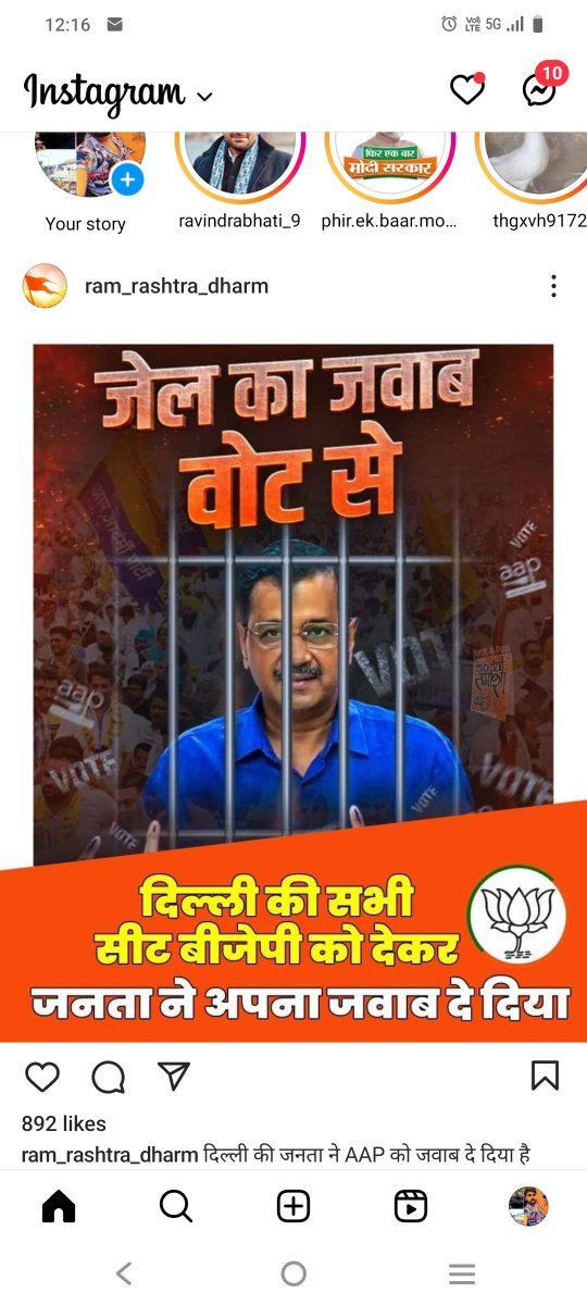 Krishan88701400's tweet photo. @ocjain4 जनता ने इनको जवाब दे दिया है https://t.co/SPHtBuegpF
