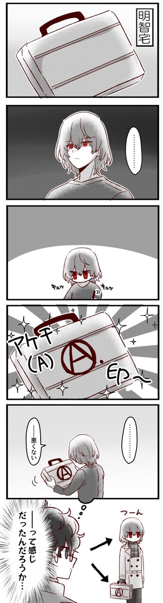 って感じだったんですかね?🤔 