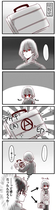って感じだったんですかね?🤔 