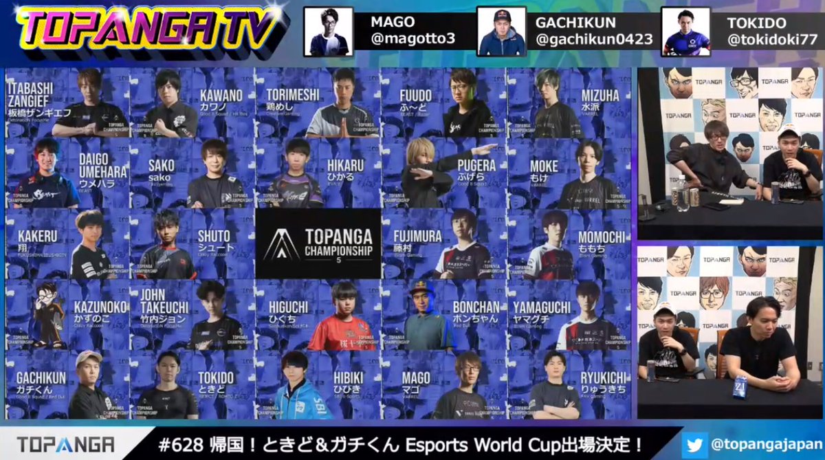 shirauzutaisa's tweet photo. TOPANGA Championship 5
Itazan
Daigo
Kakeru
Kazunoko
Gachikun
Kawano
Sako
Shuto
JohnTakeuchi
Tokido
Torimeshi
Hikaru
Higuchi
Hibiki
Fuudo
Pugera
Fujimura
Bonchan
Mago
Mizuha
Moke
Momochi
Yamaguchi
Ryukichi
LCQ 3Player
https://t.co/HpYfmIXTtR https://t.co/5SgwFYlr4d