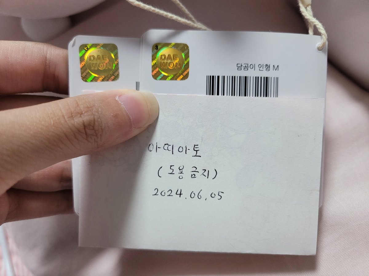 Atiato_cosnet's tweet photo. !농담곰 입양자 급구!

농담곰 20센치 두개!!
나눔합니다!!!
알티만 해주십쇼 7일에 추첨!!
택배비 제가 부담!!! https://t.co/tqeWT2IBSd