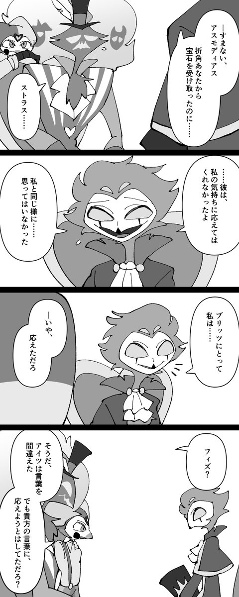 正直🦉に噛み付く🐸がちょっと見たい 