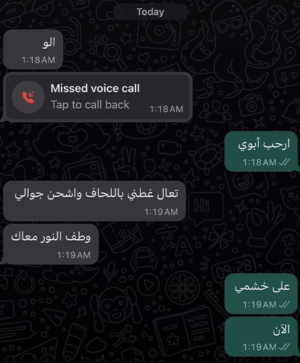 i14nn's tweet photo. المنصب اللي اسعى له https://t.co/jjqoucJITY