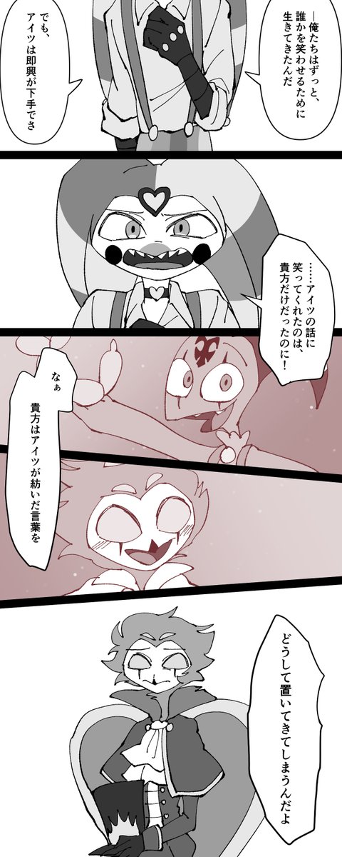 正直🦉に噛み付く🐸がちょっと見たい 