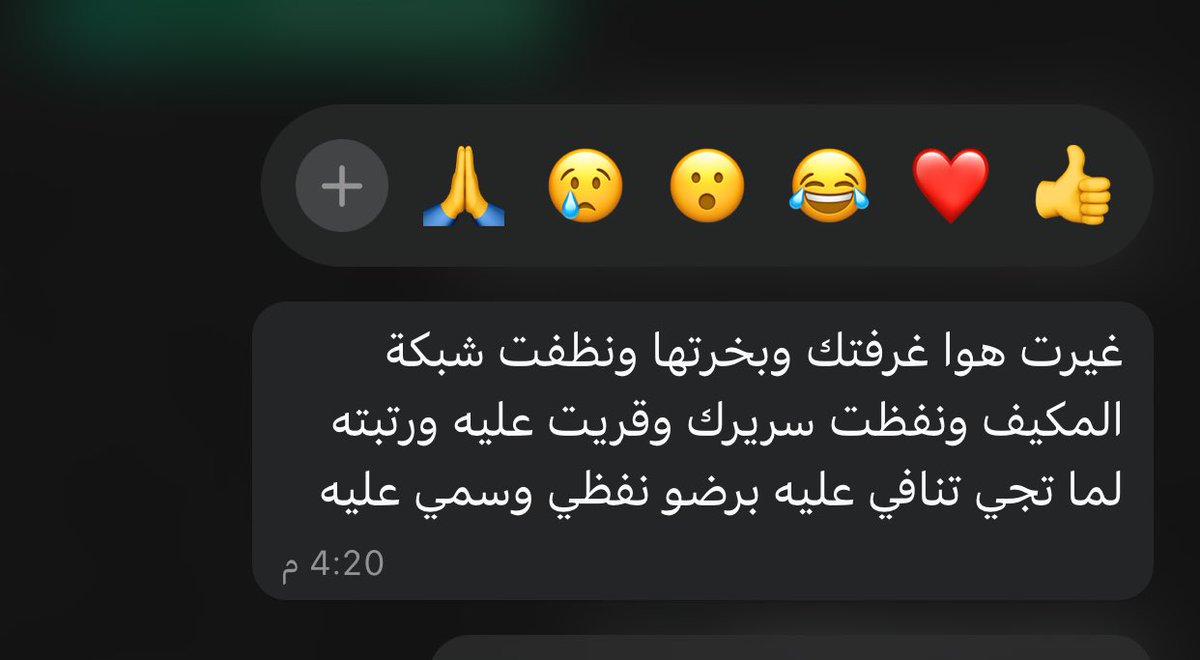 Shtsqalsu's tweet photo. استقبال امي لي بكل مرة ارجع فيها من السفر، تخليني اتحسف على كل لحظة قضيتها بعيددد عنها ♥️♥️♥️♥️. https://t.co/czOJknr68D
