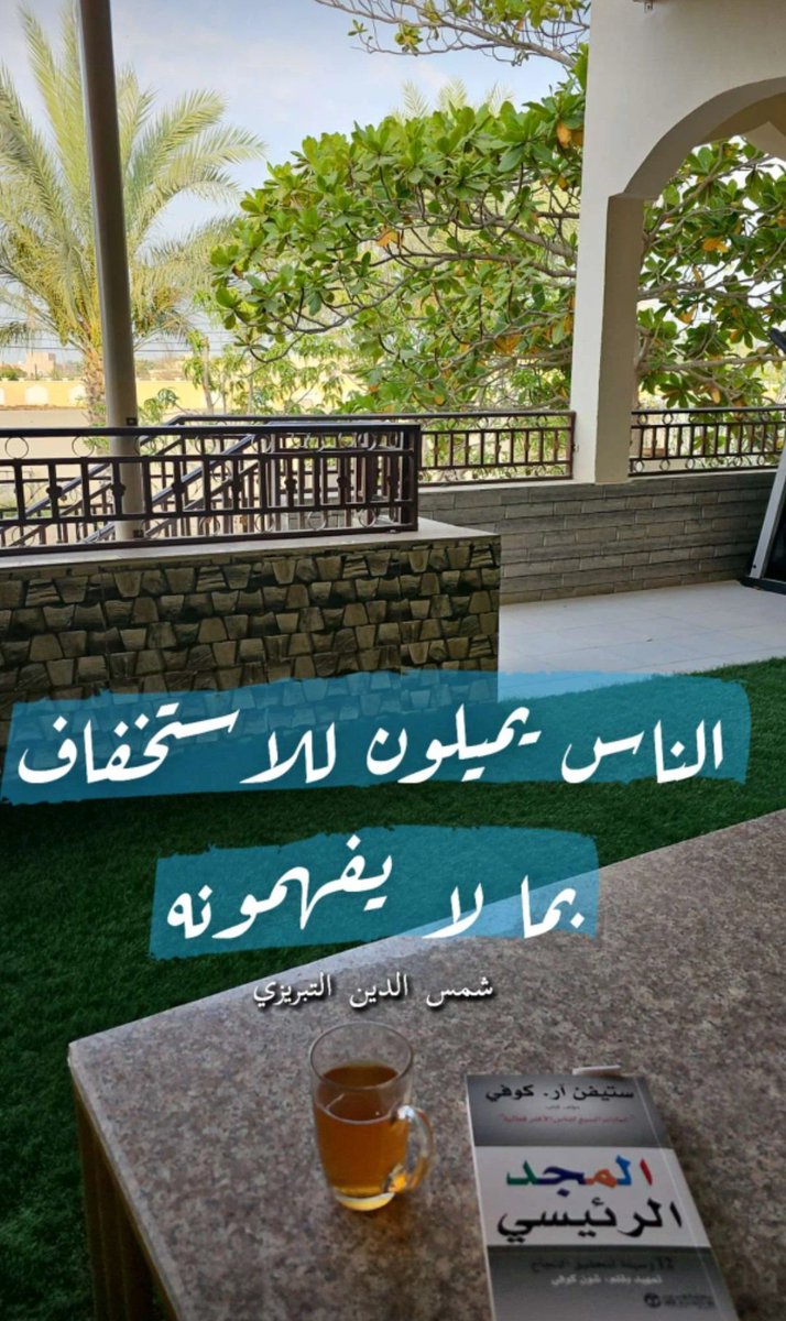 SouliSamia's tweet photo. https://t.co/zd71seDbYW