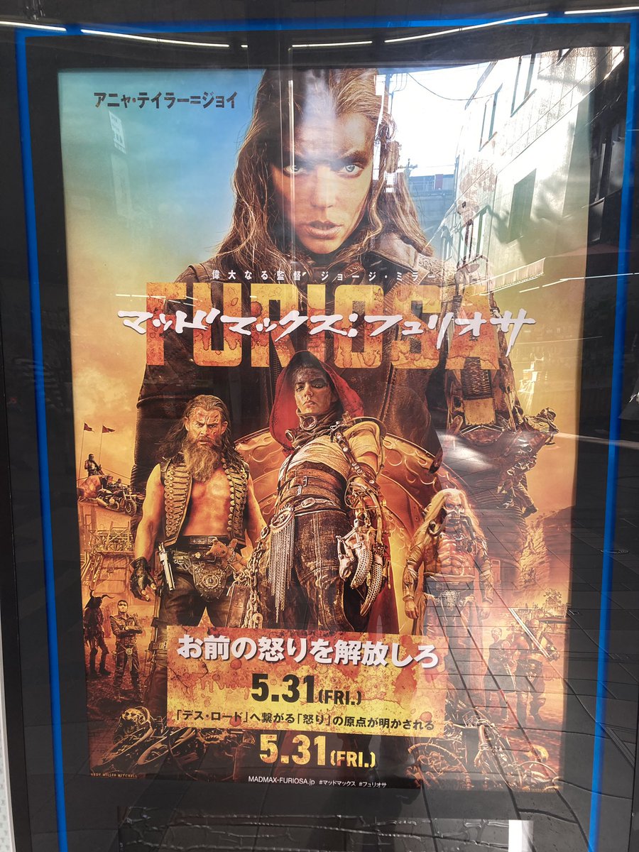 tomvotoday's tweet photo. FURIOSA is a fantastic Mad Max movie and one of my favorite blockbusters from recent years. 

I really hope that we’re going to see George Miller direct The Wasteland. https://t.co/VgRGuZlf9O