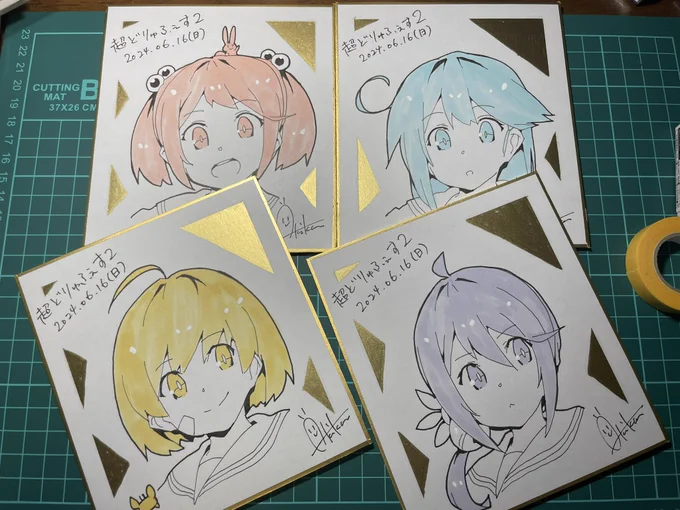 どりゅふぇすに持ってく色紙描き描き! 
