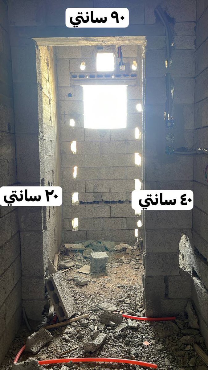 تطبيق مصاريف البناء | المنزل tweet media