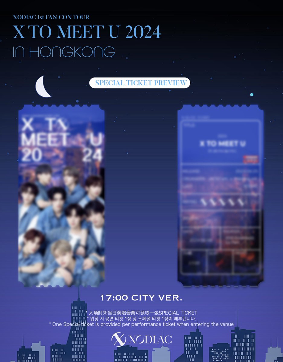 X_TO_MEET_U - Search / X