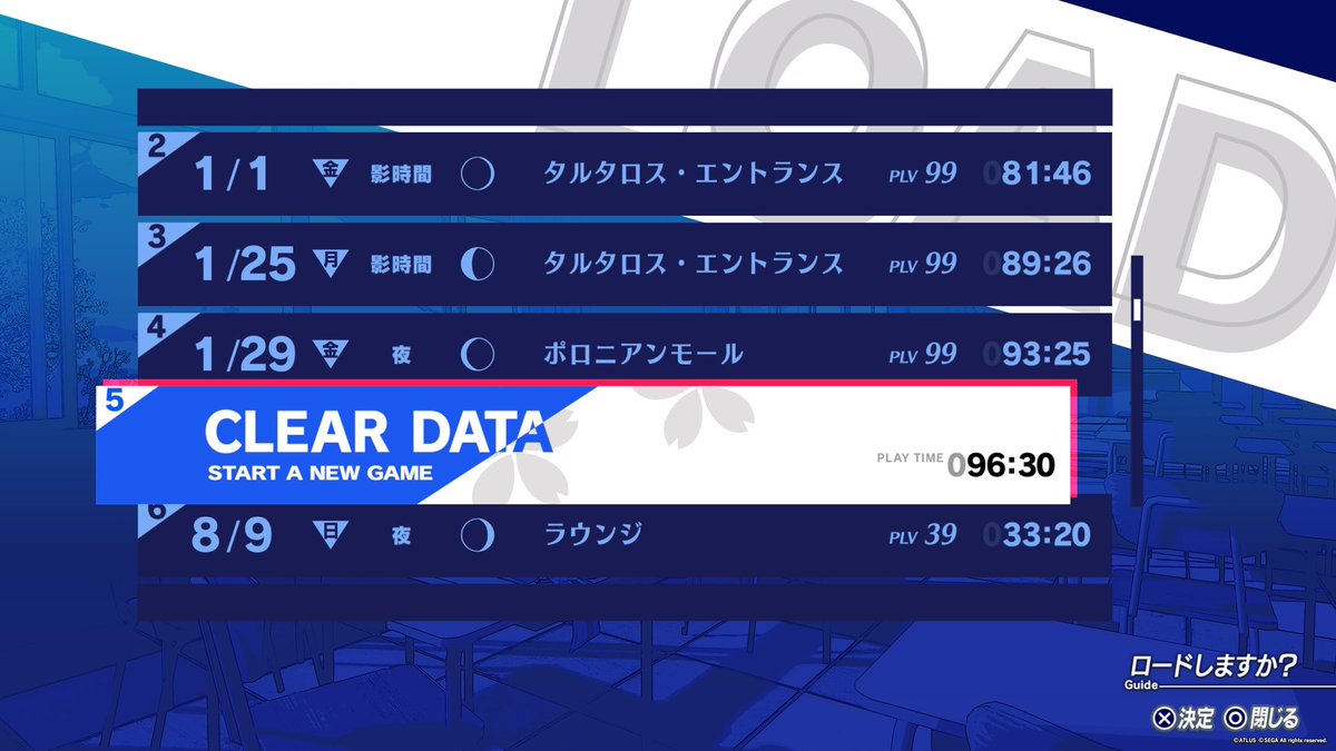 thegedou's tweet photo. ペルソナ3リロードを2ヶ月かけてようやくクリア。ゲームやる時間が最近少ないなー。
2周目やる前にあの方に行きますか…。

#ペルソナ3リロード https://t.co/gXs9mzLyaR