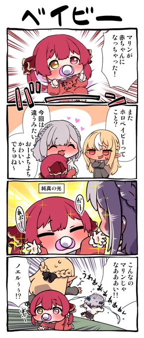 @shiranuiflare 不知火フレア様
はじめまして、き゜ょにくと申します。
「ゆるい、かわいい、おもしろい」を目指して、SDキャラをメインにVtuberの方々のイラストを描かせていただいております。
筆の早さに関しては、SDキャラでしたらすぐに対応できるかと思います。
ぜひともご検討くださいませ。 