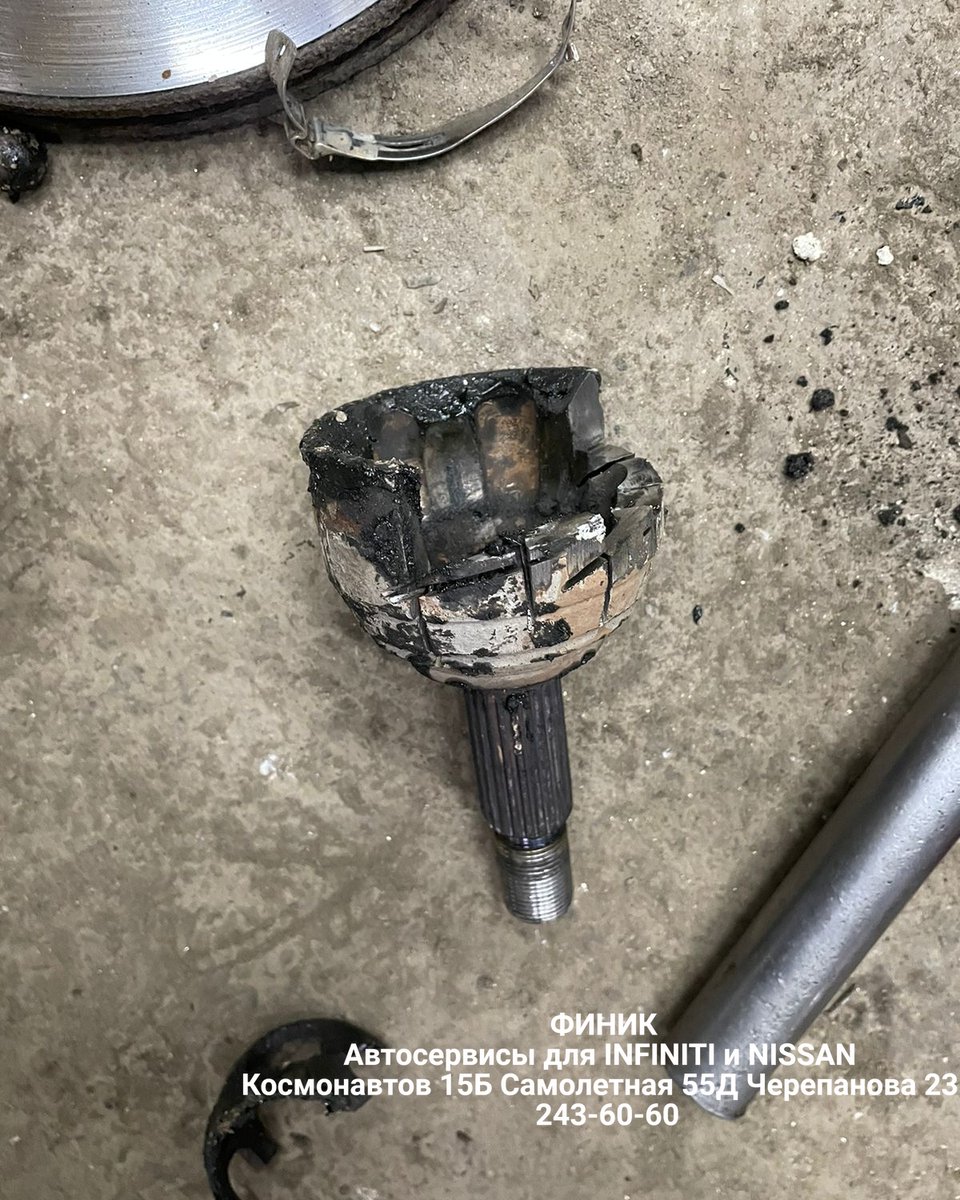 amfinik's tweet photo. Сильный хруст при повороте. Из строя вышел наружний левый ШРУС. На автомобилях Ниссан не всегда удается просто сбить наружний ШРУС. В таких случаях его приходится аккуратно спиливать. Nissan Note E11 CR14DE МКПП 2WD, год 2011

#Автосервис #Финик… https://t.co/68zw1QsHG4 https://t.co/MtMjYWTj03