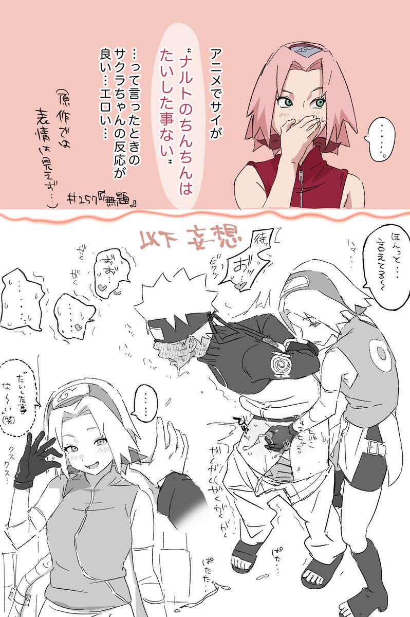 5nan_5nan's tweet photo. ここすき https://t.co/qINUcfIaia