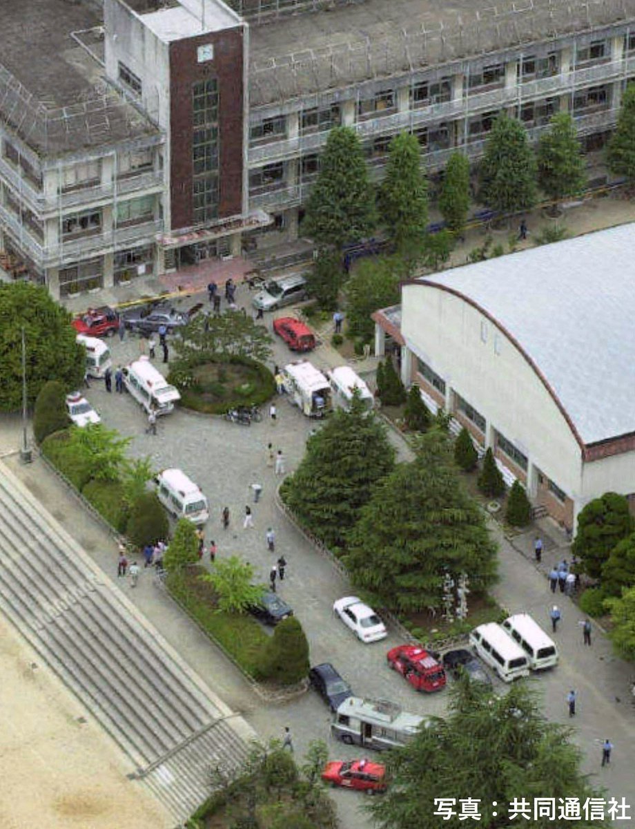 【あれから23年】6月8日は「附属池田小事件」が起きた日

2001年、包丁を持った男が池田小学校内に侵入し、児童や教員23名を殺傷した事件。幼稚園、保育所や学校が「地域に開かれた施設」から、安全対策重視の「閉ざされた施設」に方針転換するきっかけとなり、防犯ブザーを携帯する児童も増加した。