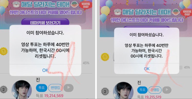 charlotte921204's tweet photo. 완🗳️~🛸💕

#석진이와함께_행복한_이밤5주년
#5YearsWithTonight
#JIN
#방탄소년단진 
@BTS_twt https://t.co/g9A085J3FD