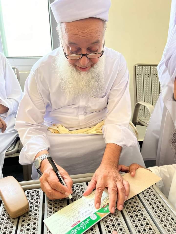 چارسدہ :
ممتاز عالم دین حضرت مولانا مفتی عبداللہ شاہ صاحب نے رکنیت فارم پُر کردیا۔